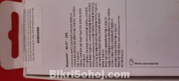 Samsung Galaxy watch 5 full fresh